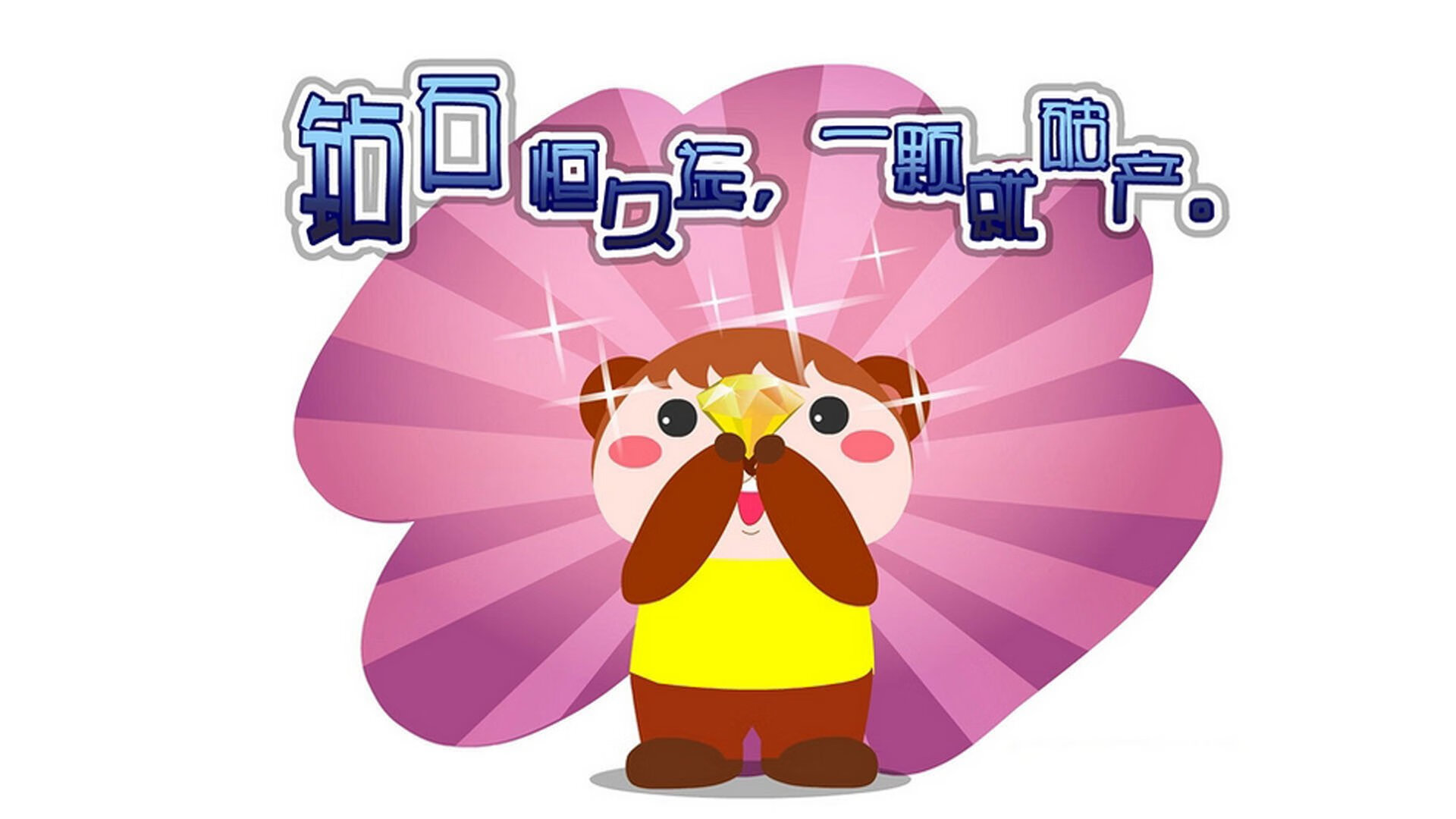 公牛团队失误不断主场输球，公牛队进场